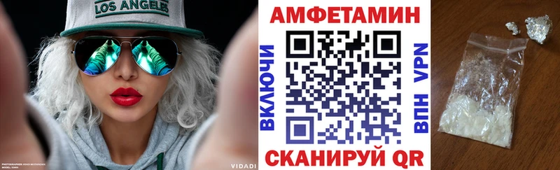 Amphetamine Premium цена наркотик Ряжск