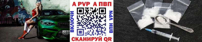 Альфа ПВП СК КРИС  Ряжск 