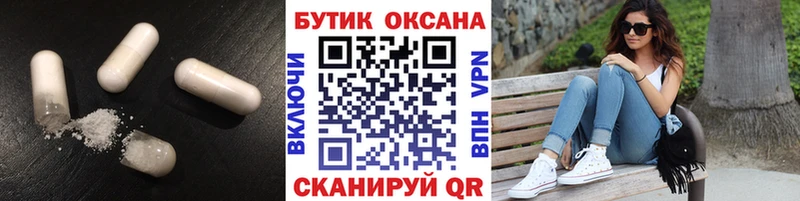 OMG маркетплейс  Ряжск  Бутират оксана 