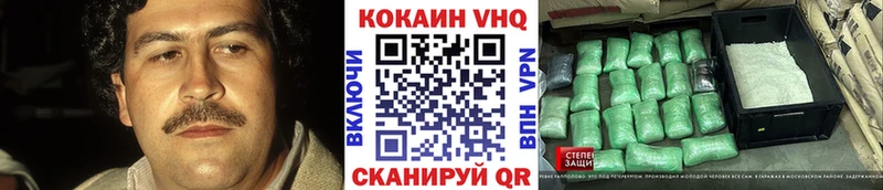 кракен онион  Ряжск  Cocaine Боливия 