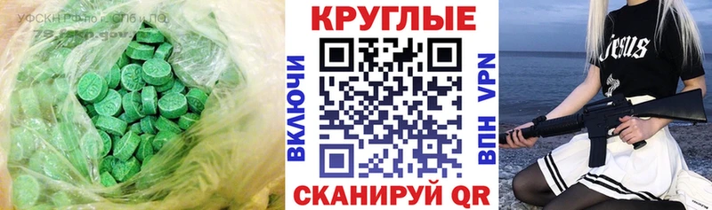 Ecstasy MDMA  Ряжск 