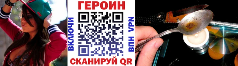 магазин продажи Ряжск Героин Афган