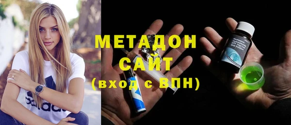 мефедрон мука Абаза