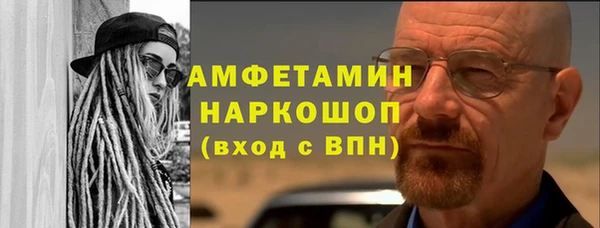 кокс Абинск