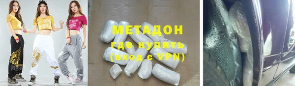 мефедрон мука Абаза