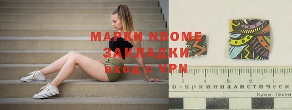 мефедрон мука Абаза