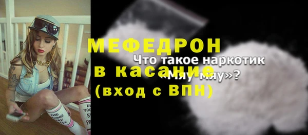 кокс Абинск