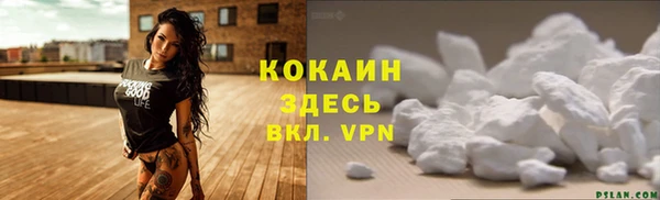 ALPHA PVP Абдулино