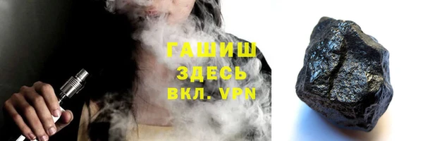 кокс Абинск