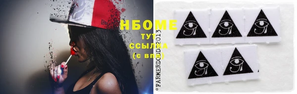 кокс Абинск
