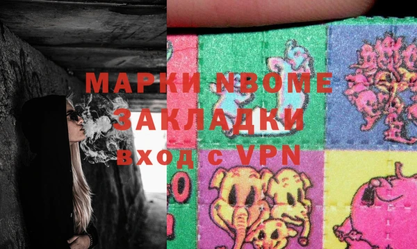 синтетический гашиш Алзамай