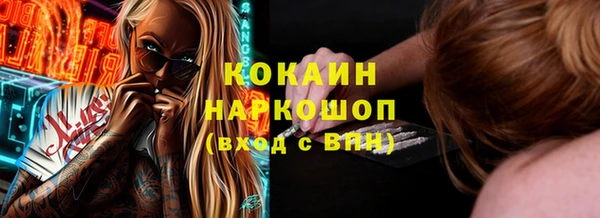 кокс Абинск