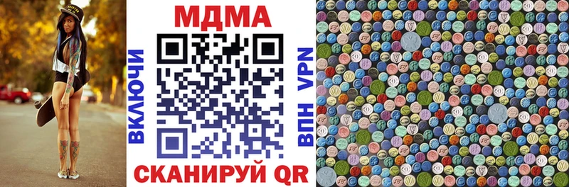 МДМА VHQ  Ряжск 