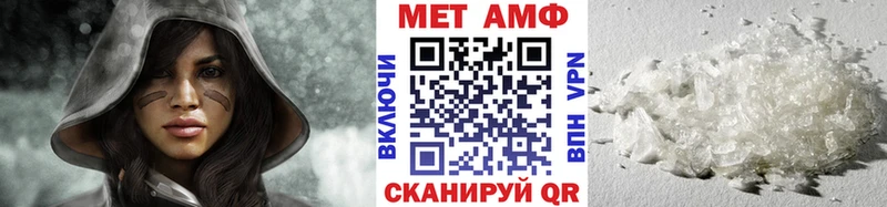 что такое   Ряжск  МЕТАМФЕТАМИН Декстрометамфетамин 99.9% 