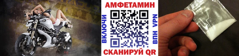Первитин Methamphetamine Ряжск