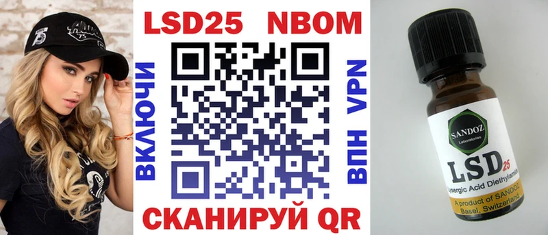 Марки N-bome 1,8мг  МЕГА сайт  Ряжск 