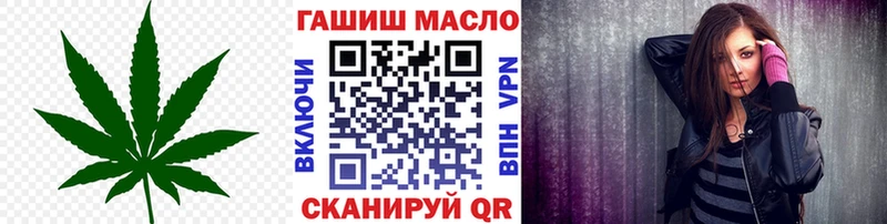 купить закладку  Ряжск  ТГК концентрат 
